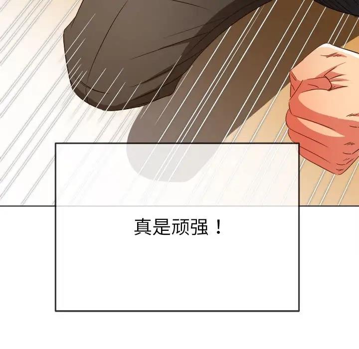 [Manhwa] The evil girl hooks up Plot, female student, big breasts#[187P]-48