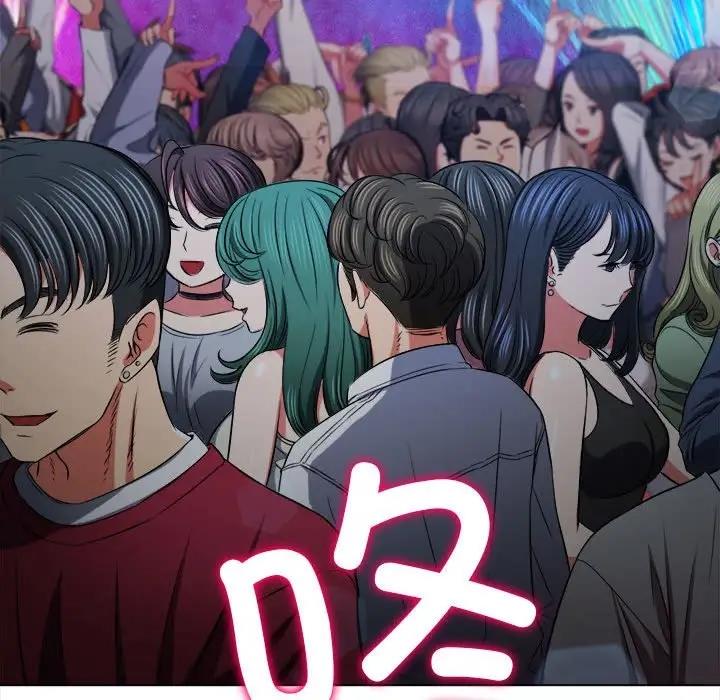 [Manhwa] The evil girl hooks up Plot, female student, big breasts#[187P]-6