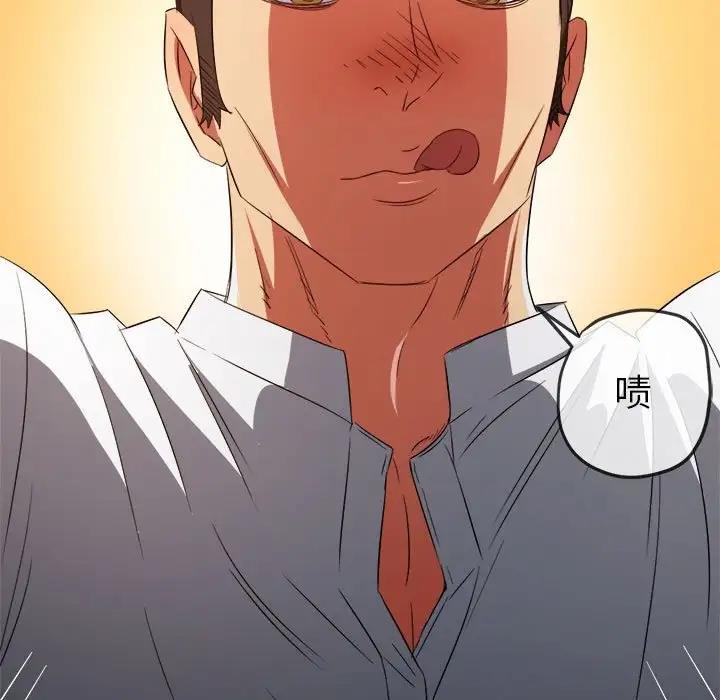 [Manhwa] The evil girl hooks up Plot, female student, big breasts#[187P]-74