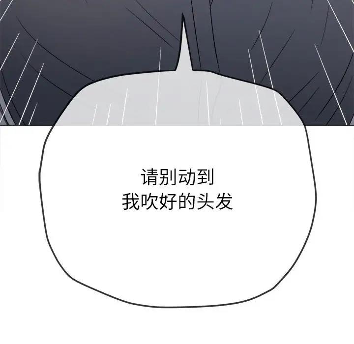 [Manhwa] The evil girl hooks up Plot, female student, big breasts#[187P]-75