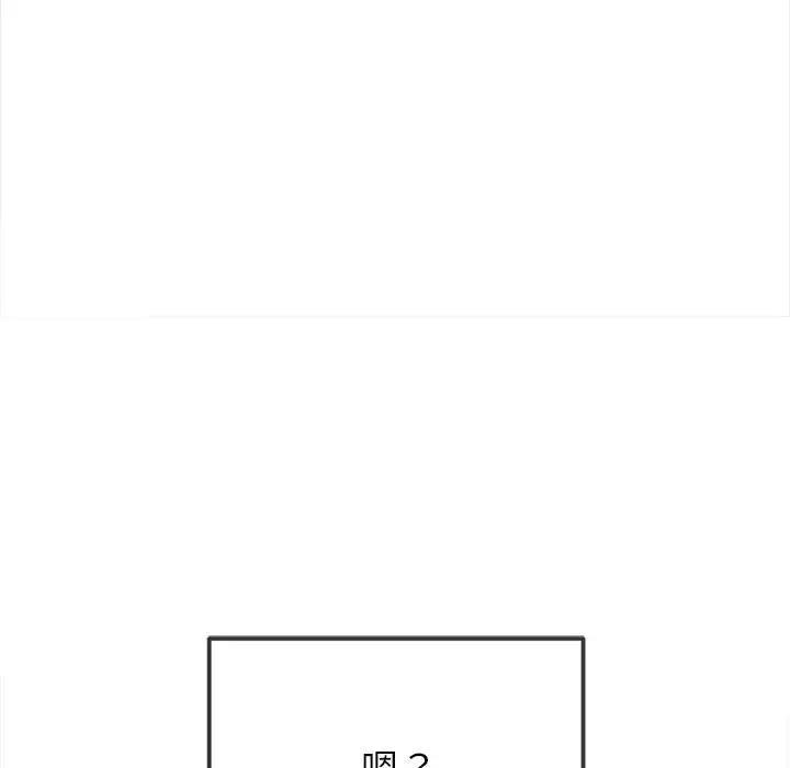 [Manhwa] The evil girl hooks up Plot, female student, big breasts#[187P]-79