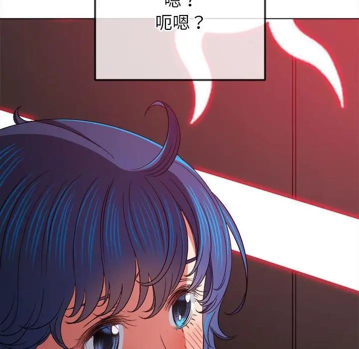 [Manhwa] The evil girl hooks up Plot, female student, big breasts#[187P]-80
