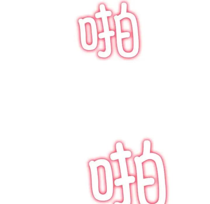[Manhwa] The evil girl hooks up Plot, female student, big breasts#[187P]-86