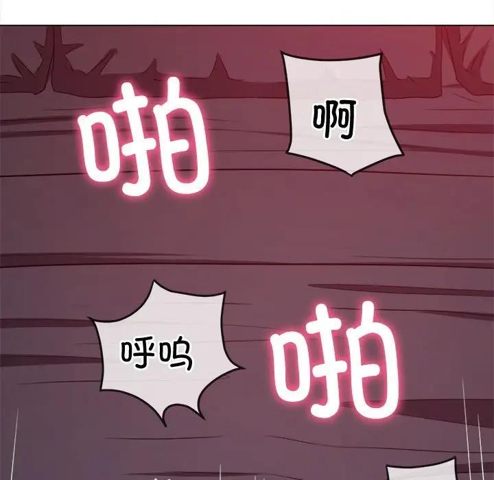 [Manhwa] The evil girl hooks up Plot, female student, big breasts#[187P]-91