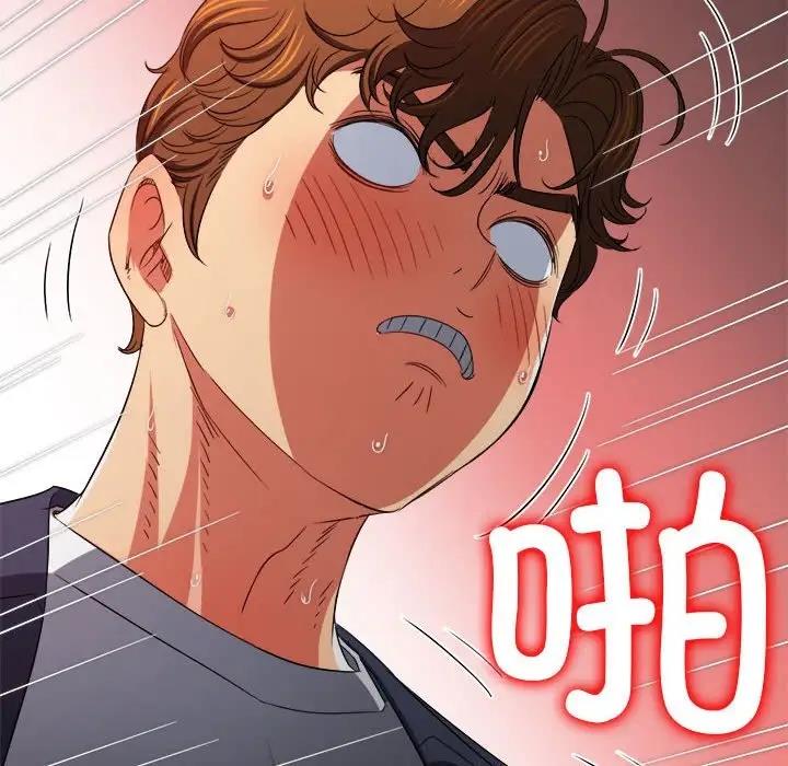 [Manhwa] The evil girl hooks up Plot, female student, big breasts#[187P]-96