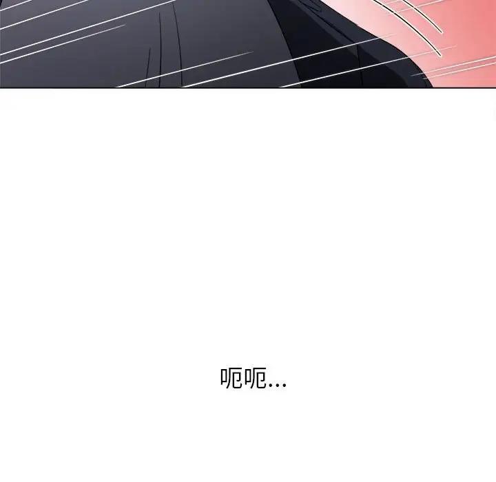 [Manhwa] The evil girl hooks up Plot, female student, big breasts#[187P]-97