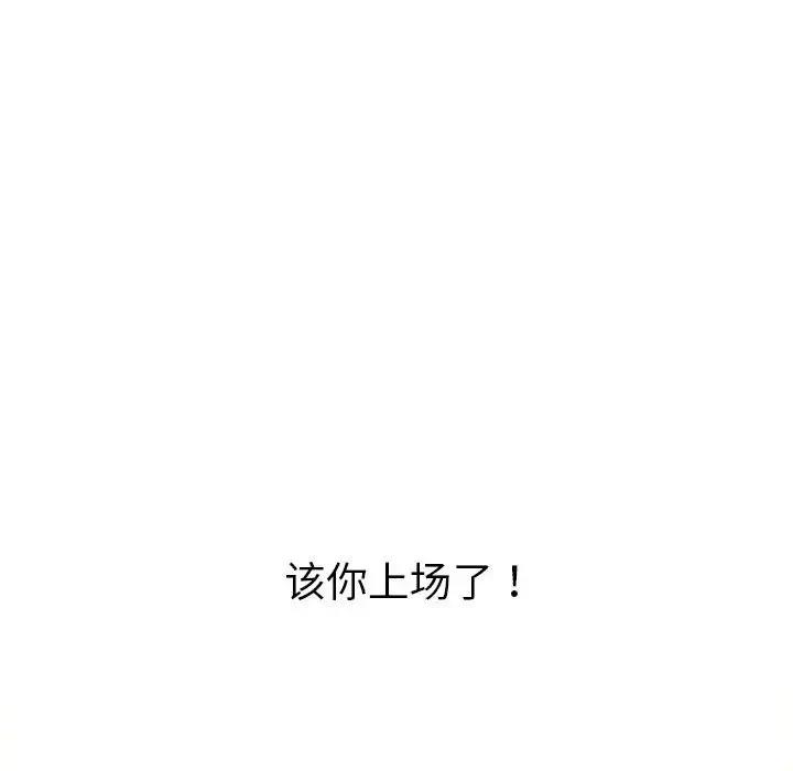 [Manhwa] The evil girl hooks up Plot, female student, big breasts#[187P]-98