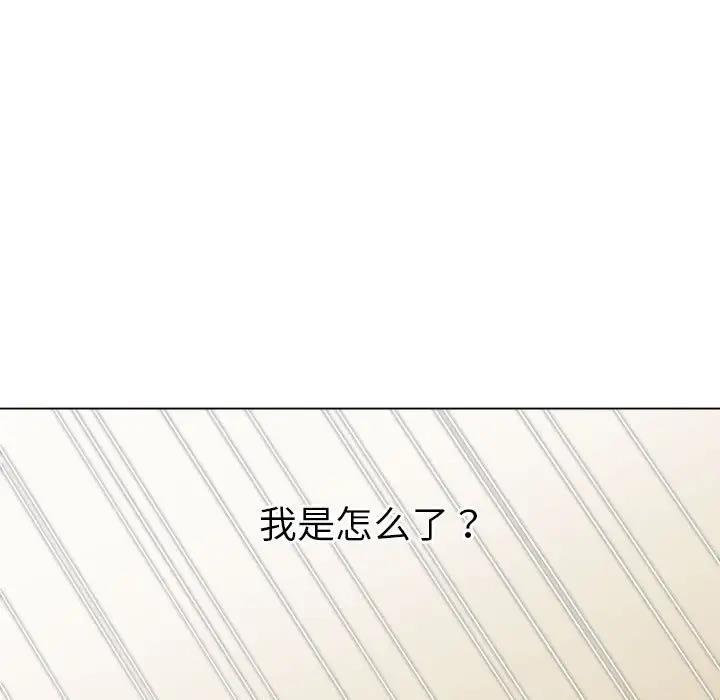 [Manhwa] The evil girl hooks up Plot, female student, big breasts#[187P]-99