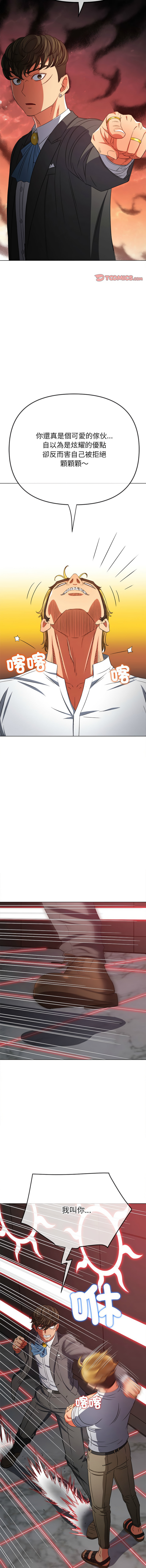 [Manhwa] The evil girl hooks up Plot, female student, big breasts#[19P]-11