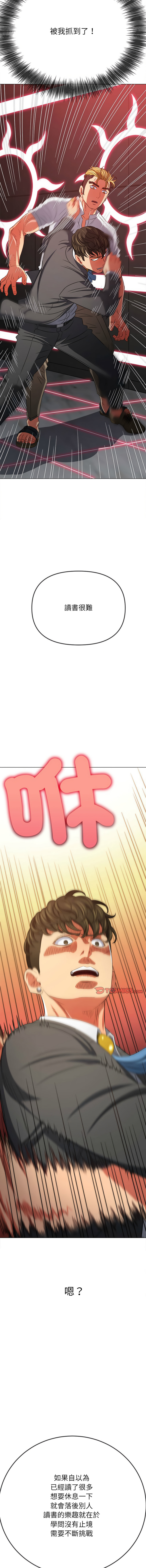 [Manhwa] The evil girl hooks up Plot, female student, big breasts#[19P]-16