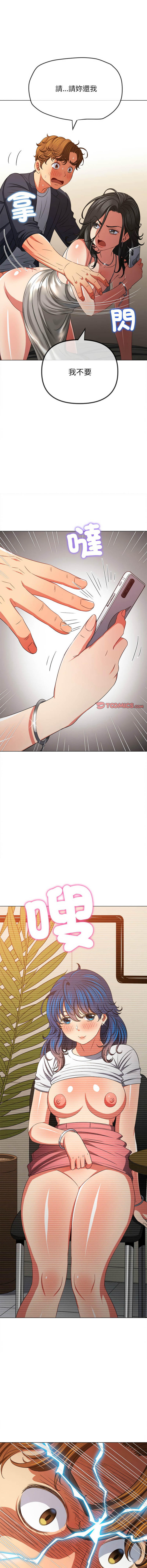 [Manhwa] The evil girl hooks up Plot, female student, big breasts#[19P]-2