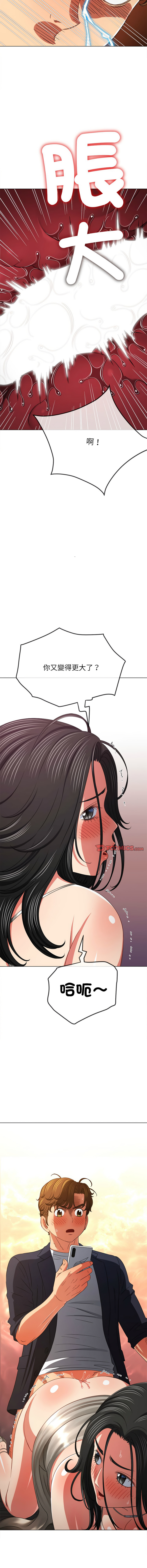[Manhwa] The evil girl hooks up Plot, female student, big breasts#[19P]-3