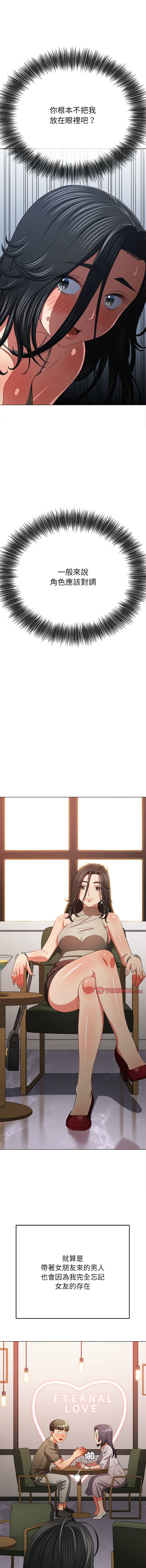 [Manhwa] The evil girl hooks up Plot, female student, big breasts#[19P]-4