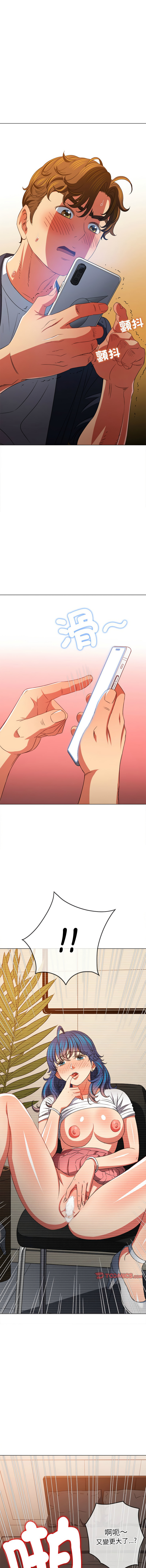 [Manhwa] The evil girl hooks up Plot, female student, big breasts#[19P]-6