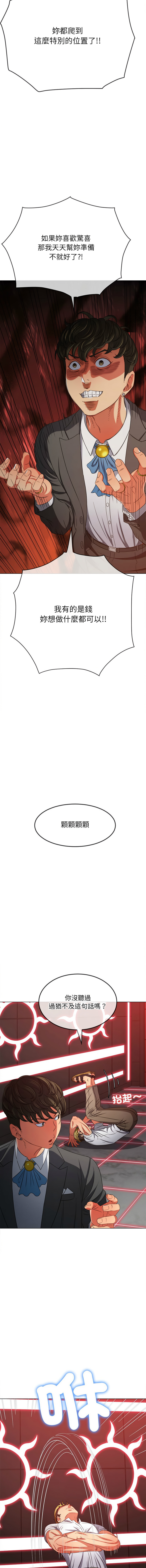 [Manhwa] The evil girl hooks up Plot, female student, big breasts#[19P]-9