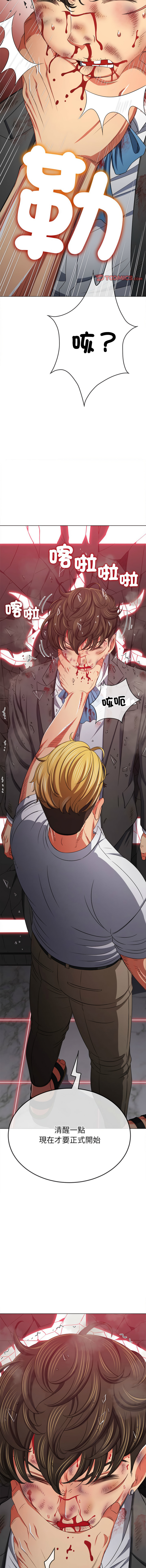 [Manhwa] The evil girl hooks up Plot, female student, big breasts#[22P]-11