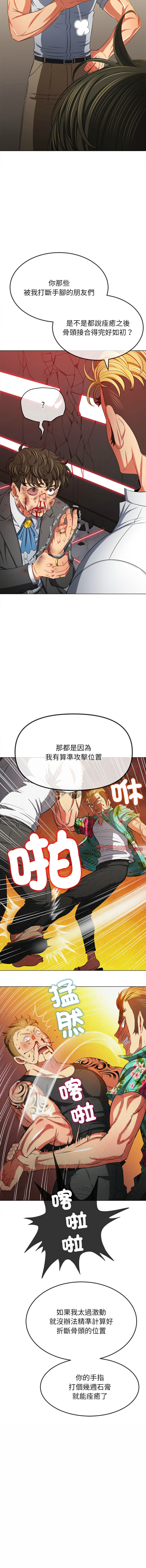 [Manhwa] The evil girl hooks up Plot, female student, big breasts#[22P]-15