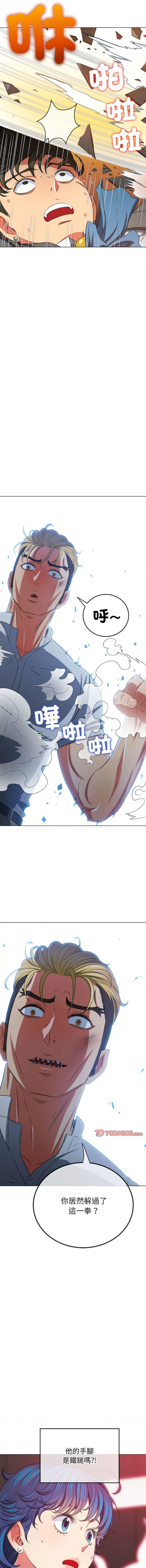[Manhwa] The evil girl hooks up Plot, female student, big breasts#[22P]-5
