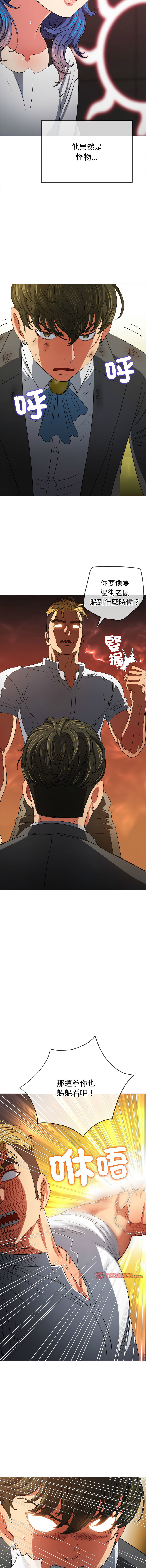 [Manhwa] The evil girl hooks up Plot, female student, big breasts#[22P]-6