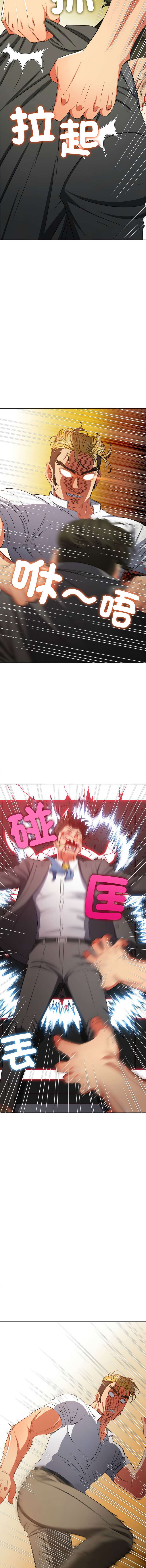 [Manhwa] The evil girl hooks up Plot, female student, big breasts#[22P]-9