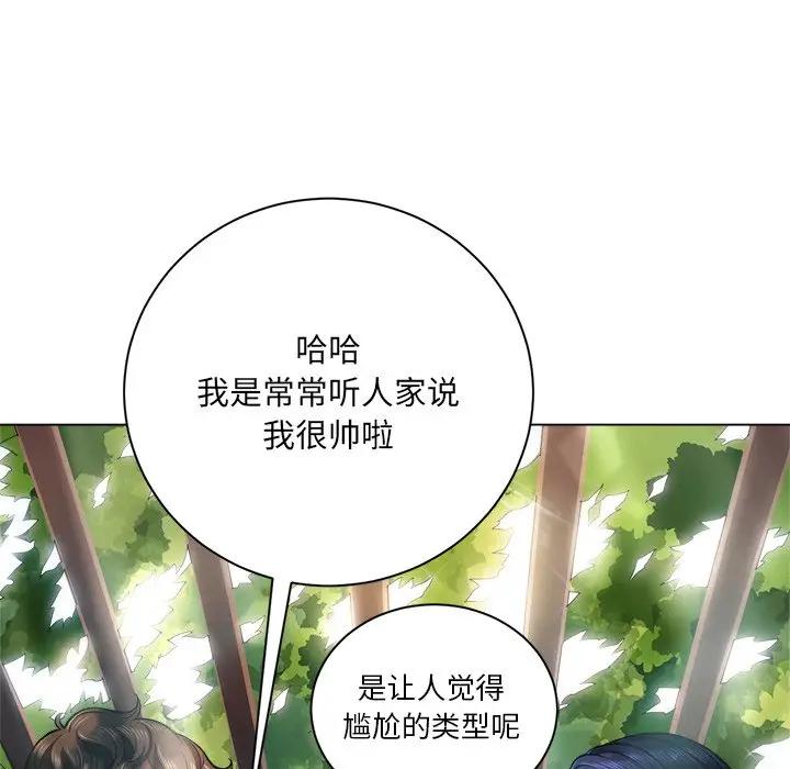 [韩国漫画] 恶女勾勾缠 剧情,女学生,巨乳大奶#[133P]-101