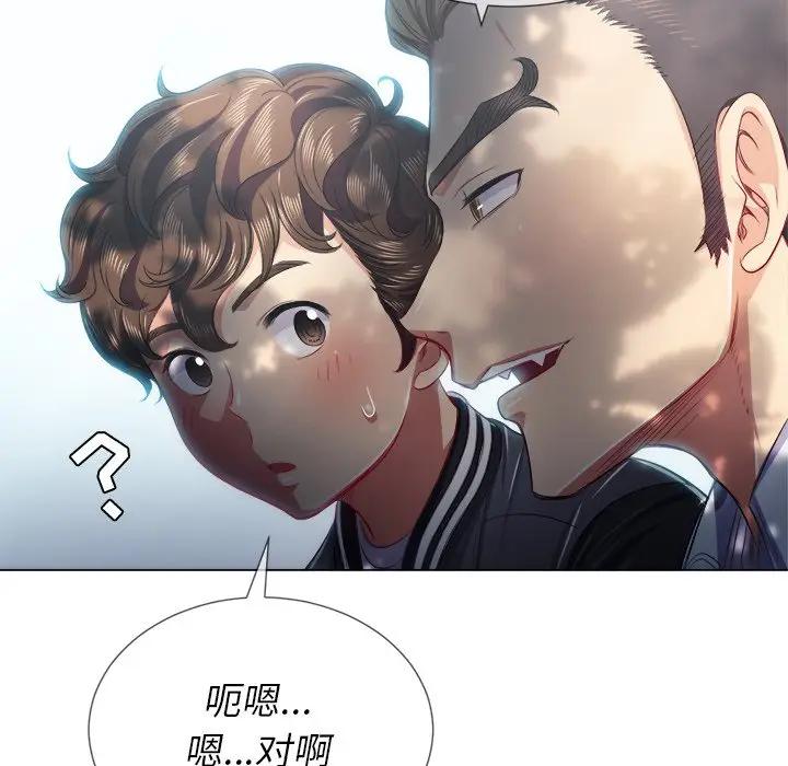 [韩国漫画] 恶女勾勾缠 剧情,女学生,巨乳大奶#[133P]-115