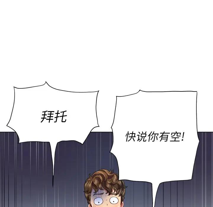 [韩国漫画] 恶女勾勾缠 剧情,女学生,巨乳大奶#[133P]-125