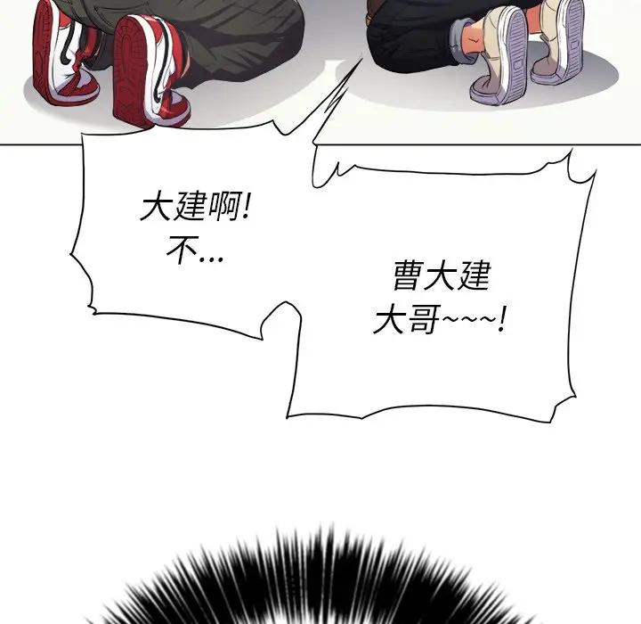 [韩国漫画] 恶女勾勾缠 剧情,女学生,巨乳大奶#[133P]-127