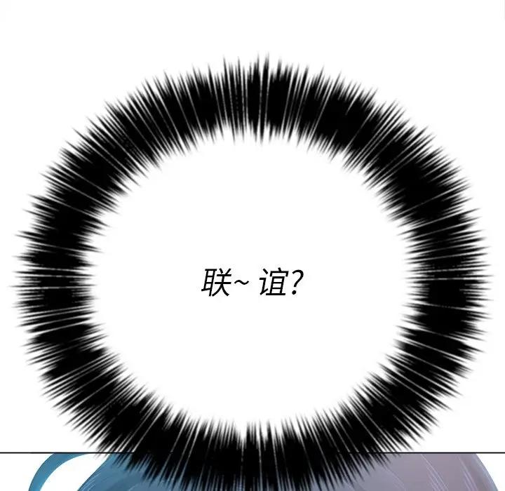 [韩国漫画] 恶女勾勾缠 剧情,女学生,巨乳大奶#[133P]-131
