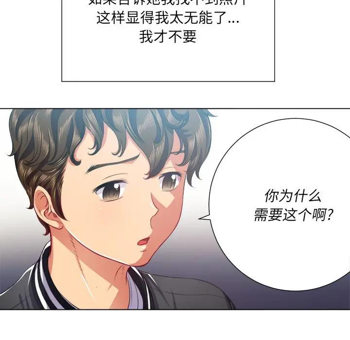 [韩国漫画] 恶女勾勾缠 剧情,女学生,巨乳大奶#[133P]-16