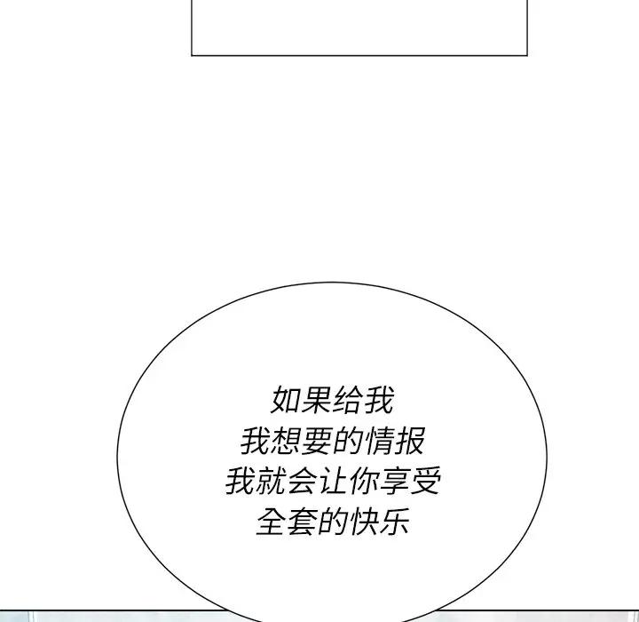 [韩国漫画] 恶女勾勾缠 剧情,女学生,巨乳大奶#[133P]-21