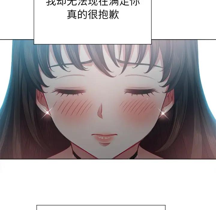 [韩国漫画] 恶女勾勾缠 剧情,女学生,巨乳大奶#[133P]-25