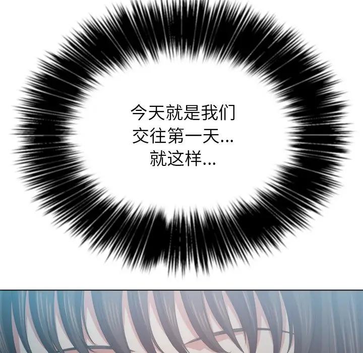 [韩国漫画] 恶女勾勾缠 剧情,女学生,巨乳大奶#[133P]-38