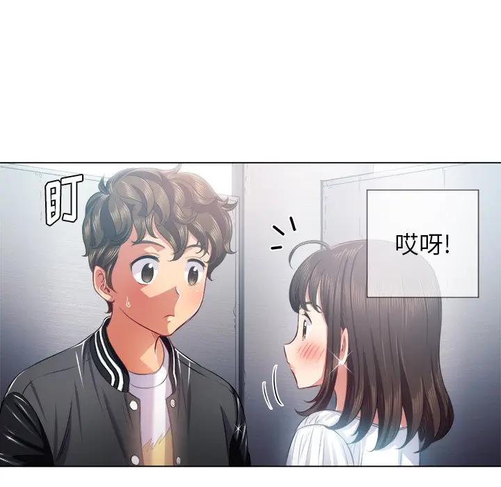 [韩国漫画] 恶女勾勾缠 剧情,女学生,巨乳大奶#[133P]-40