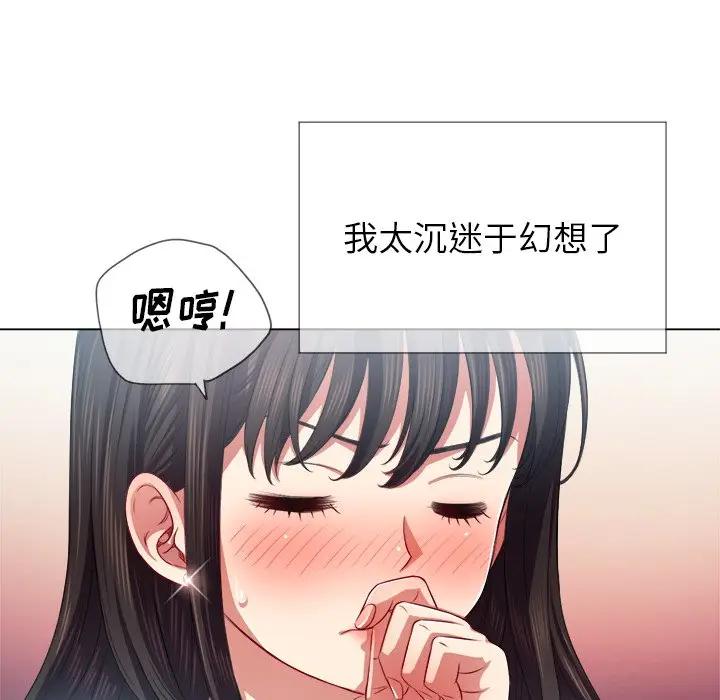 [韩国漫画] 恶女勾勾缠 剧情,女学生,巨乳大奶#[133P]-41