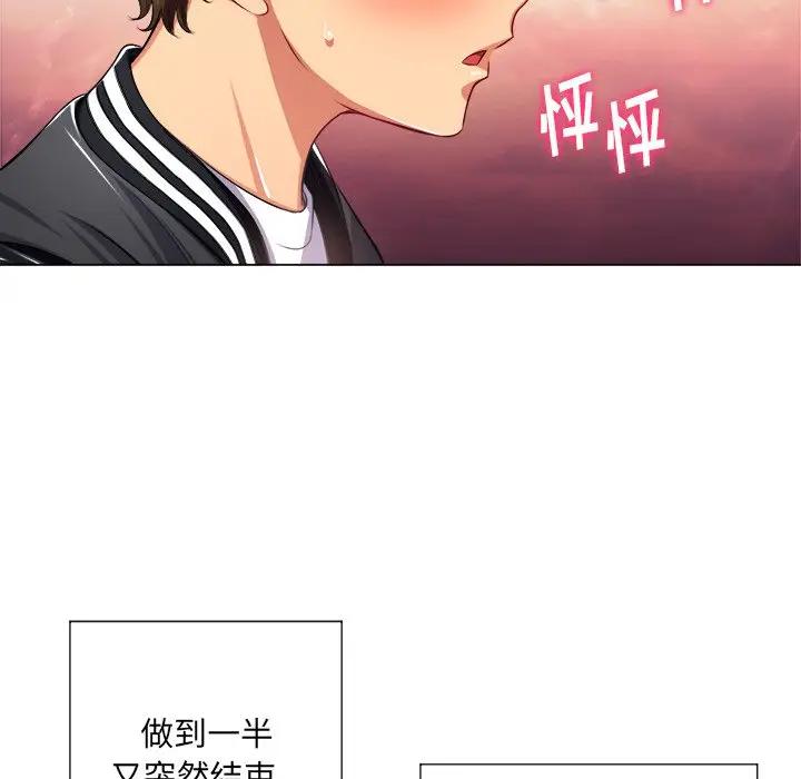 [韩国漫画] 恶女勾勾缠 剧情,女学生,巨乳大奶#[133P]-46