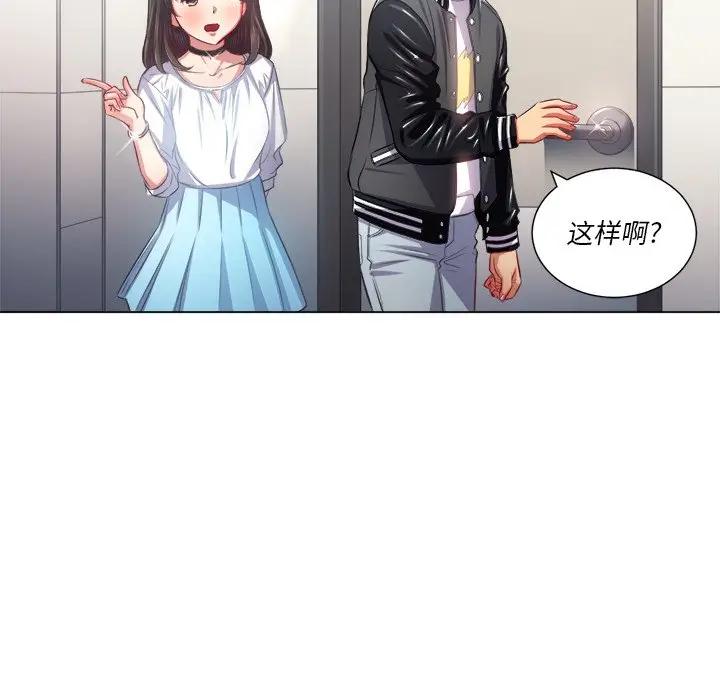 [韩国漫画] 恶女勾勾缠 剧情,女学生,巨乳大奶#[133P]-51