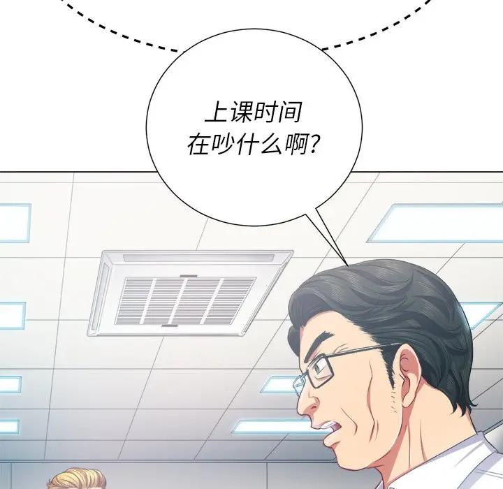 [韩国漫画] 恶女勾勾缠 剧情,女学生,巨乳大奶#[133P]-68
