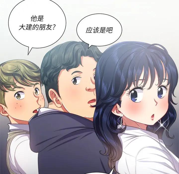 [韩国漫画] 恶女勾勾缠 剧情,女学生,巨乳大奶#[133P]-71