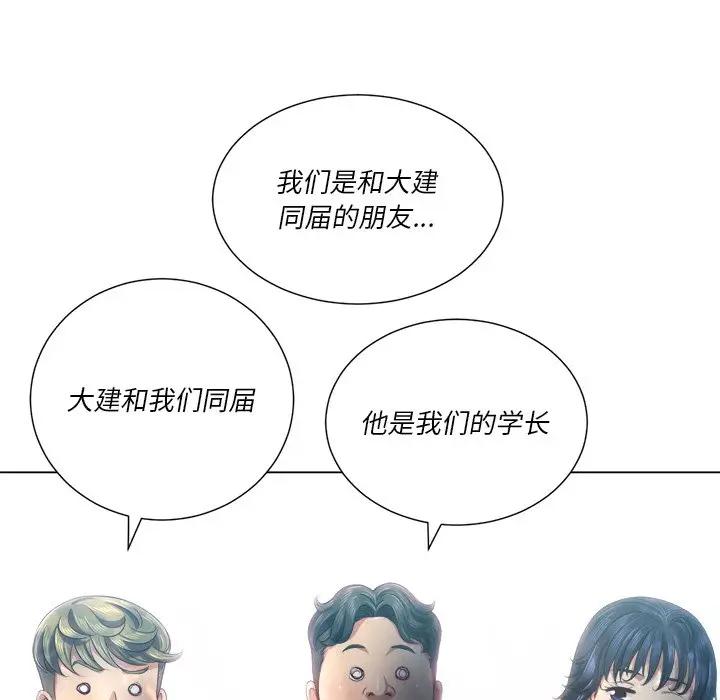 [韩国漫画] 恶女勾勾缠 剧情,女学生,巨乳大奶#[133P]-81