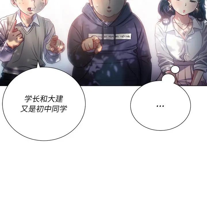 [韩国漫画] 恶女勾勾缠 剧情,女学生,巨乳大奶#[133P]-82