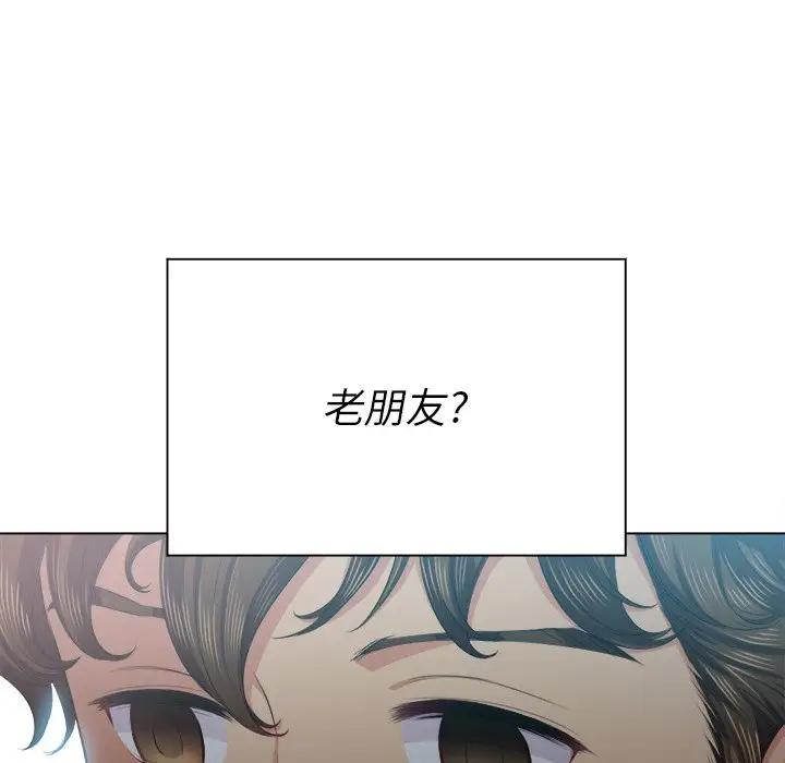[韩国漫画] 恶女勾勾缠 剧情,女学生,巨乳大奶#[133P]-87