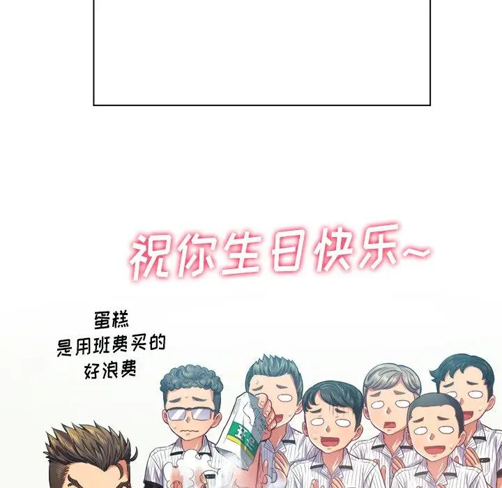[韩国漫画] 恶女勾勾缠 剧情,女学生,巨乳大奶#[133P]-92