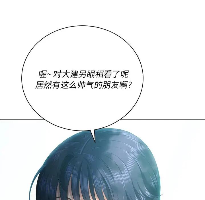 [韩国漫画] 恶女勾勾缠 剧情,女学生,巨乳大奶#[133P]-98