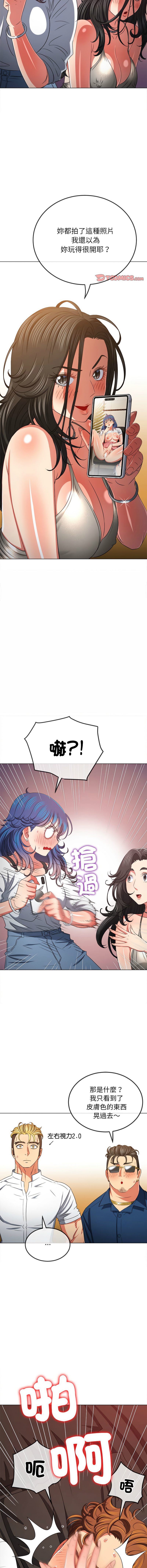[韩国漫画] 恶女勾勾缠 剧情,女学生,巨乳大奶#[20P]-11