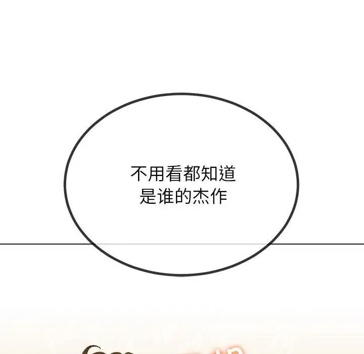 [韩国漫画] 恶女勾勾缠 剧情,女学生,巨乳大奶#[174P]-124