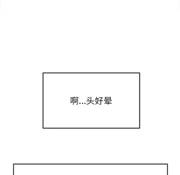 [韩国漫画] 恶女勾勾缠 剧情,女学生,巨乳大奶#[174P]-162