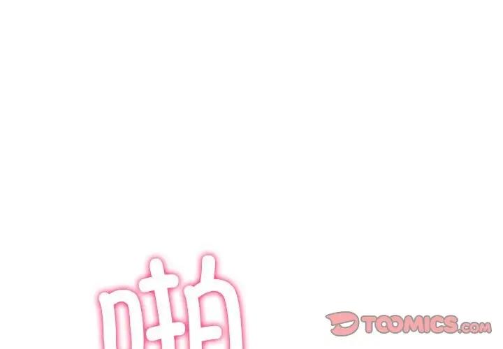 [韩国漫画] 恶女勾勾缠 剧情,女学生,巨乳大奶#[174P]-3