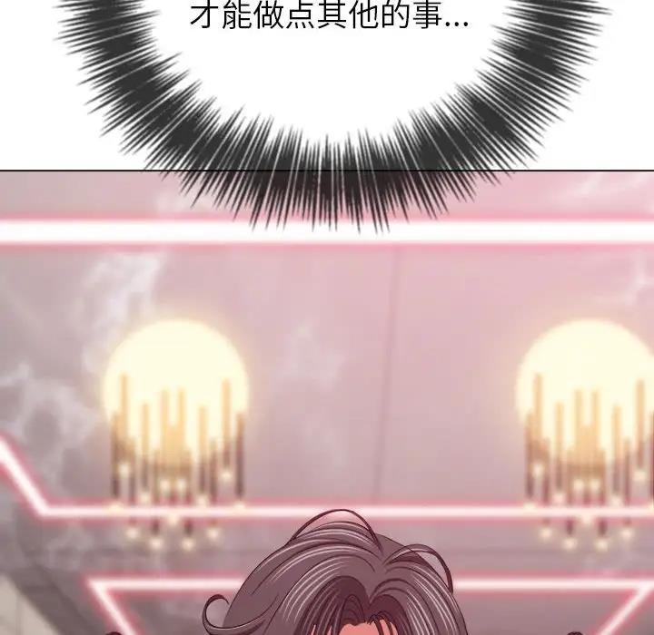 [韩国漫画] 恶女勾勾缠 剧情,女学生,巨乳大奶#[174P]-42