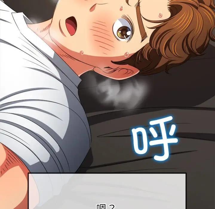 [韩国漫画] 恶女勾勾缠 剧情,女学生,巨乳大奶#[174P]-91